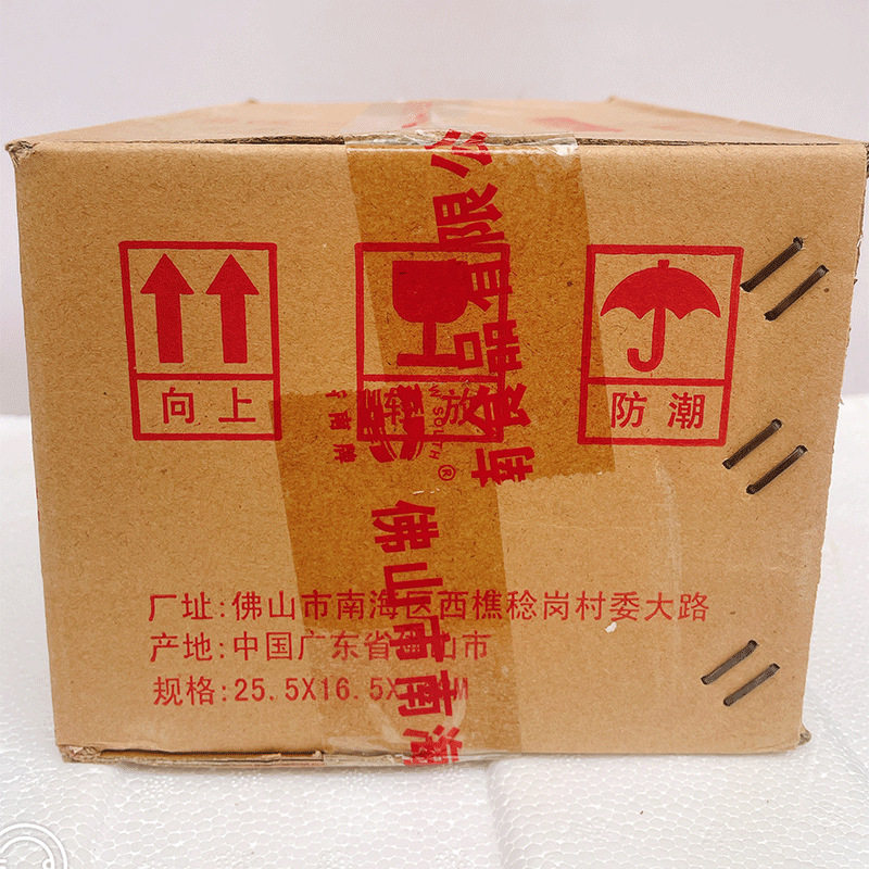 Xinnan Brand Borneo Sugar 5kg Whole Box 5kg Packs Guangdong Borneo Sugar Commercial Sweet Red Borneo Sugar Yellow Rock Sugar