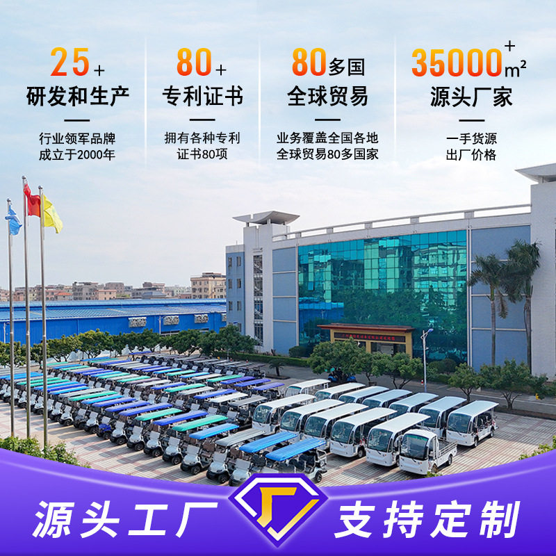Cross-Border 4-Seater Golf Cart, Hotel Tourist Reception Vehicle, Scenic Spot Sightseeing Vehicle, Langqing Electric Vehicle, Direct Supplier