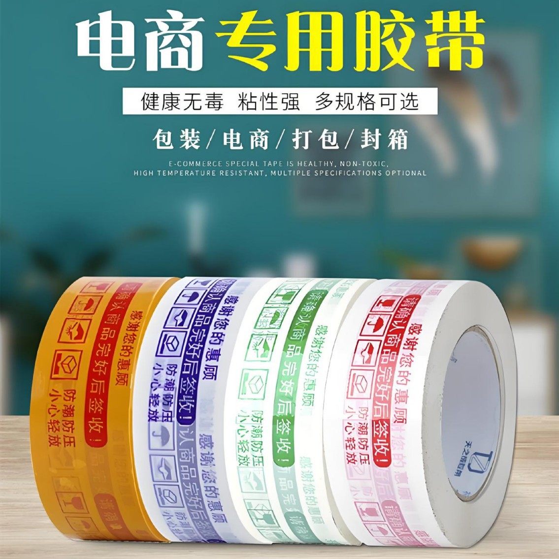 Transparent tape express packaging sealing glue warning tape printing sealing tape whole box tape wholesale