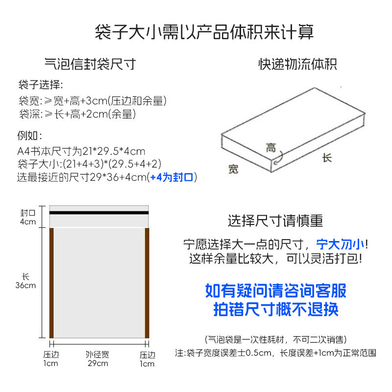Composite Pearlescent Film Bubble Envelope Express Packaging Bag Waterproof Bubble Bag Clothing Book Packaging Self-Sealing