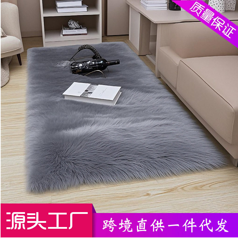 Source Factory Carpet Bedroom Home Bay Window Mat Long Wool Rug Living Room Coffee Table Floor Mat Faux Wool Long Plush Mat