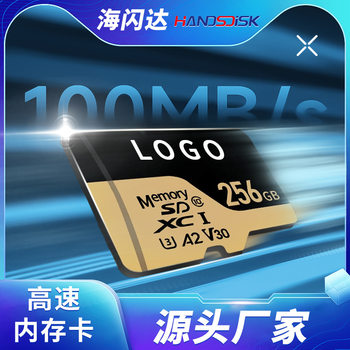 Tf Memory Card Monitoring Card Driving Recorder Accessories Memory Card Chip High-Speed Card Customized Tf Card High-Speed and Stable