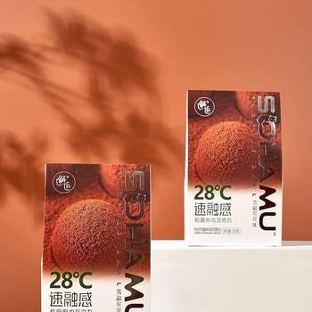 Truffle-Shaped Chocolate Substitute Cocoa Butter Gift Box Candy New Year's Snacks Wedding New Year's Birthday Gifts for Classmates