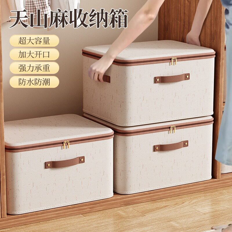 Zipper Storage Box for Home Bedroom, Seasonal Fabric Storage Box, Large Capacity Toy and Clothing Storage Organizer