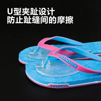 Flip-Flops insole silicone flip-flops non-slip anti-wear toe flip-flops front palm pad