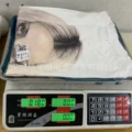 In stock, weight about 180g