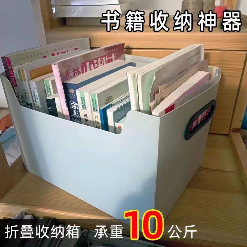 Kangbai Large Capacity Desktop Multifunctional Foldable Plastic Storage Blue Household Clothes Finishing Storage Basket Storage Box