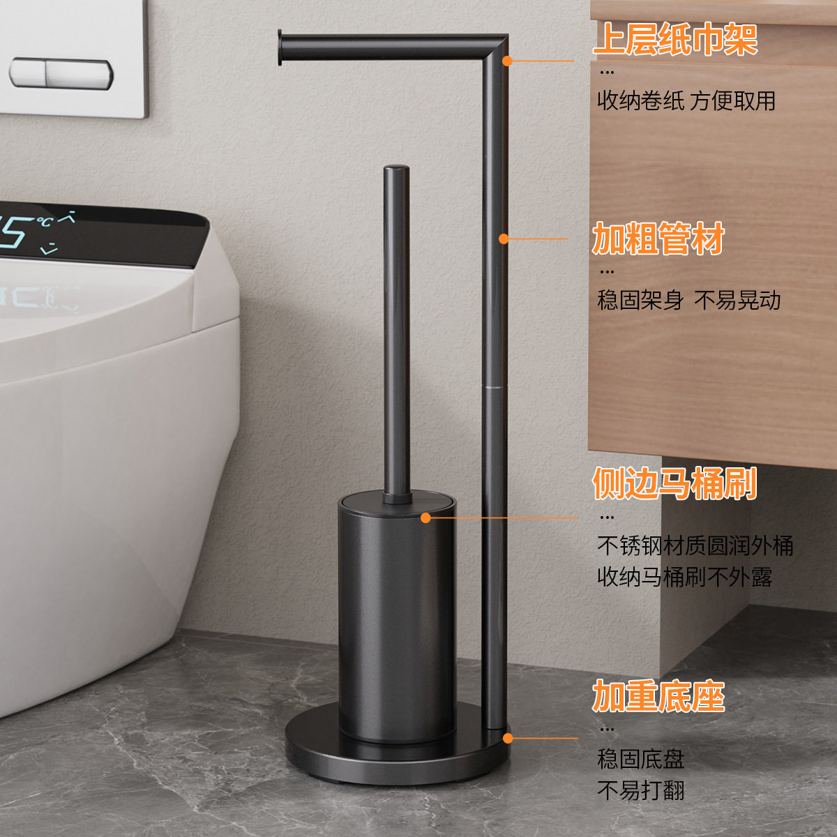 Cross-Border Household Floor-Standing Toilet Brush Paper Towel Holder Integrated Roll Paper Holder Cleaning Brush Removable Bathroom Toilet Paper Holder