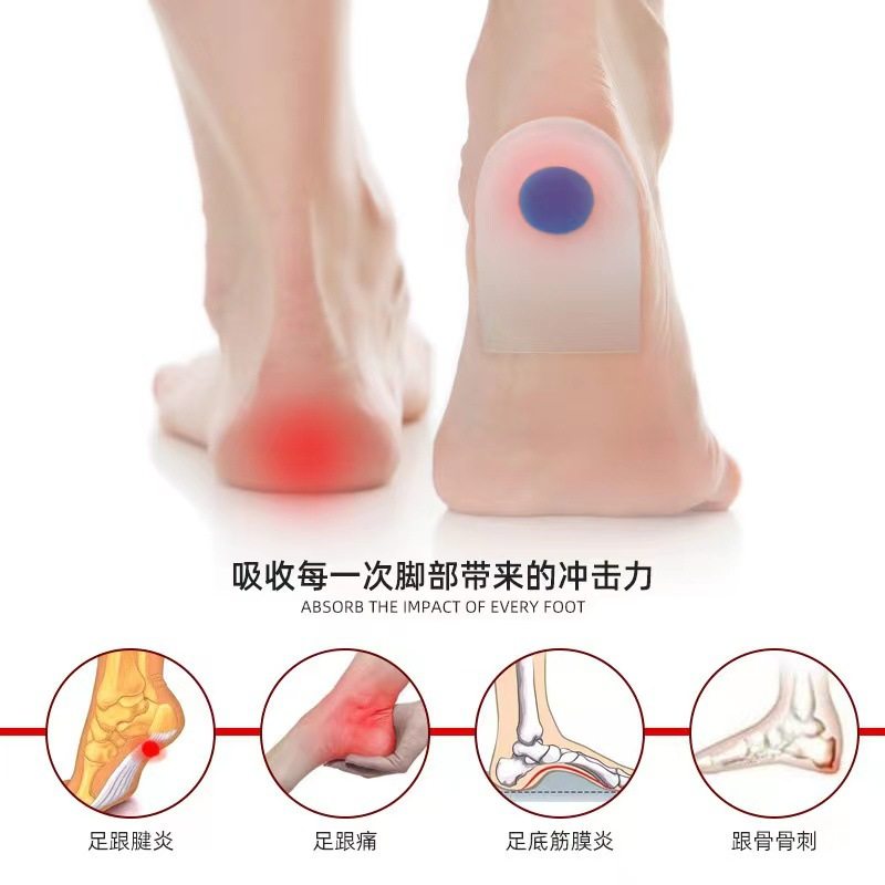 Amazon Detachable Silicone Heel Pad Inner Heightening Pad for Men and Women, Half-Pad Insole That Does Not Tire Your Feet, Comfortable Artifact