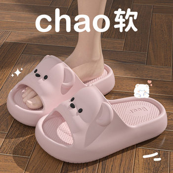 Children's Summer Slippers for Kids, Parent-Child, Family of Three, Home Cartoon Style, for Girls and Boys, Indoor Bathing, Non-Stinky Feet