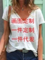 V-neck customization