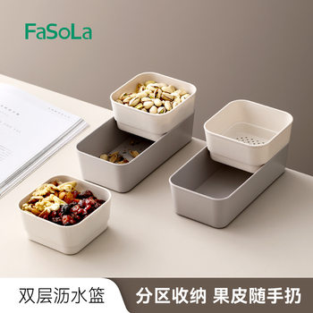 FaSoLa Household Vegetable Washing Basin Multi-functional Draining Storage Box Kitchen Living Room Washing Fruit Basin pp Double-layer Draining Basket