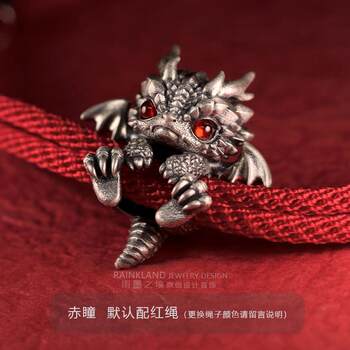 Dragon Ze Ling Original Dragon Year Zodiac Retro Birth Year Red Rope Bracelet for Men and Women Foreign Trade temu Explosions Wholesale