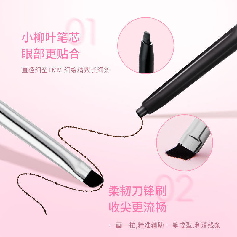 MKING PRETTY 双头塑型眼线胶笔持久显色丝滑不易脱色浓郁显色女,淘宝优惠券,粉丝福利购,淘宝优惠卷