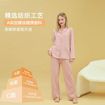 Maternity and Baby Grade Pure Cotton Type a Postpartum and Pregnancy Home Clothes Confinement Clothes Maternity Pajamas Pure Cotton Nursing Clothes Set