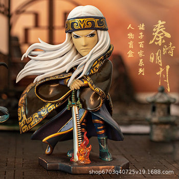 Official Genuine Qin Mingyue Blind Box Hand-made Ornaments Baijia Series Shaosiming Animation Peripheral Toys