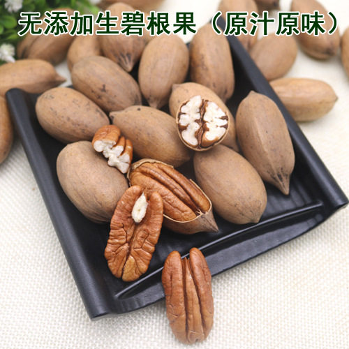 New original raw green root fruit 500g bulk cooked original cream longevity fruit pecan roasted nuts 5kg batch