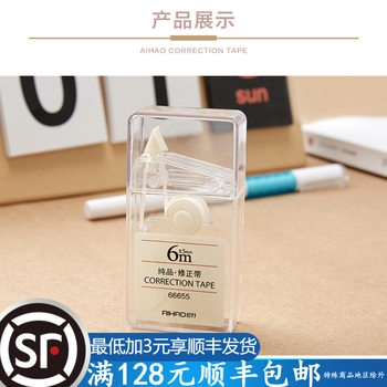 Correction Tape Wholesale Hobby Transparent Correction Tape Eraser Tape Error Correction Tape Office Student Supplies 66655 Replacement