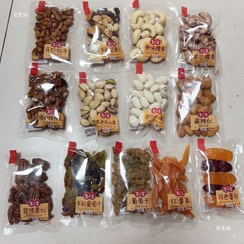 Baby Colorful Nuts Almonds Pine Nuts Raisins Kidsren's Nuts Walnut Kernels Cashew Nuts Pistachio Snacks