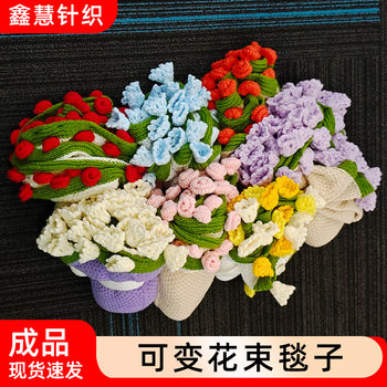 Rose Bouquet Blanket New 2025 Finished Women's Shawl Knitted Soft Rose Blanket Easiest for Match Women's Cloak Wholesale