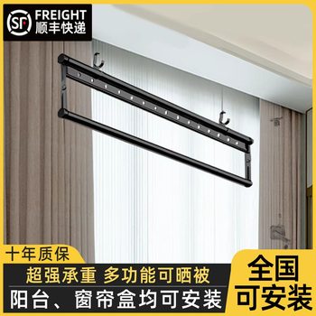 Balcony Hand-Cranked Clothes Drying Rack Single-Pole Balcony Curtain Box Household Clothes Drying Rack Manual Lifting Clothes Drying Rack