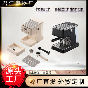 Cross-Border Semi-Automatic Coffee Machine High-Pressure Extraction Household Concentrated Retro Milk Froth Pump Coffee Machine Factory
