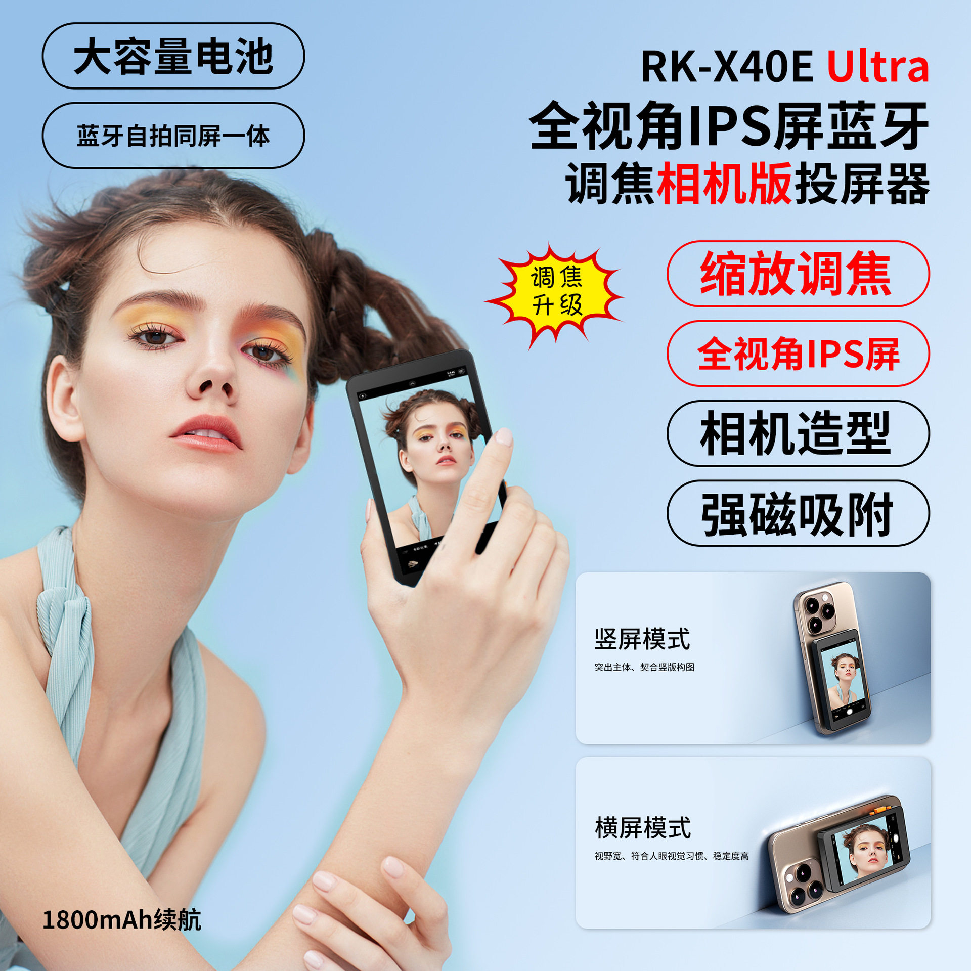 Mobile Phone Rear Magnetic Selfie Projector Hd Internet Celebrity Live Broadcast Camera Travel Real-Time Wireless Screen Mirroring Device