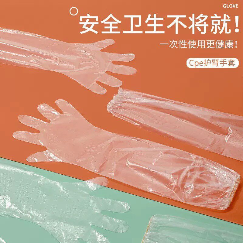 New Household Gloves Disposable Extended and Thickened Household Drawstring Waterproof Food Grade Kitchen Dishwashing Cleaning Laundry