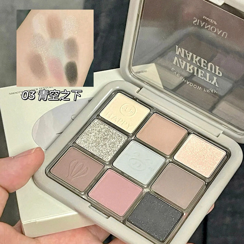 New Nine-Color Eyeshadow Palette Pearlescent Shiny Matte Earth Color Student Party Affordable Eyeshadow Smoky Eye Makeup Fine Glitter