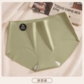 Matcha green