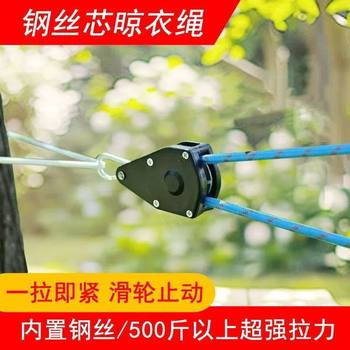 Outdoor Windproof Thickened Steel Wire Core Clothesline with Automatic Tightening, Multifunctional Portable Tensioner