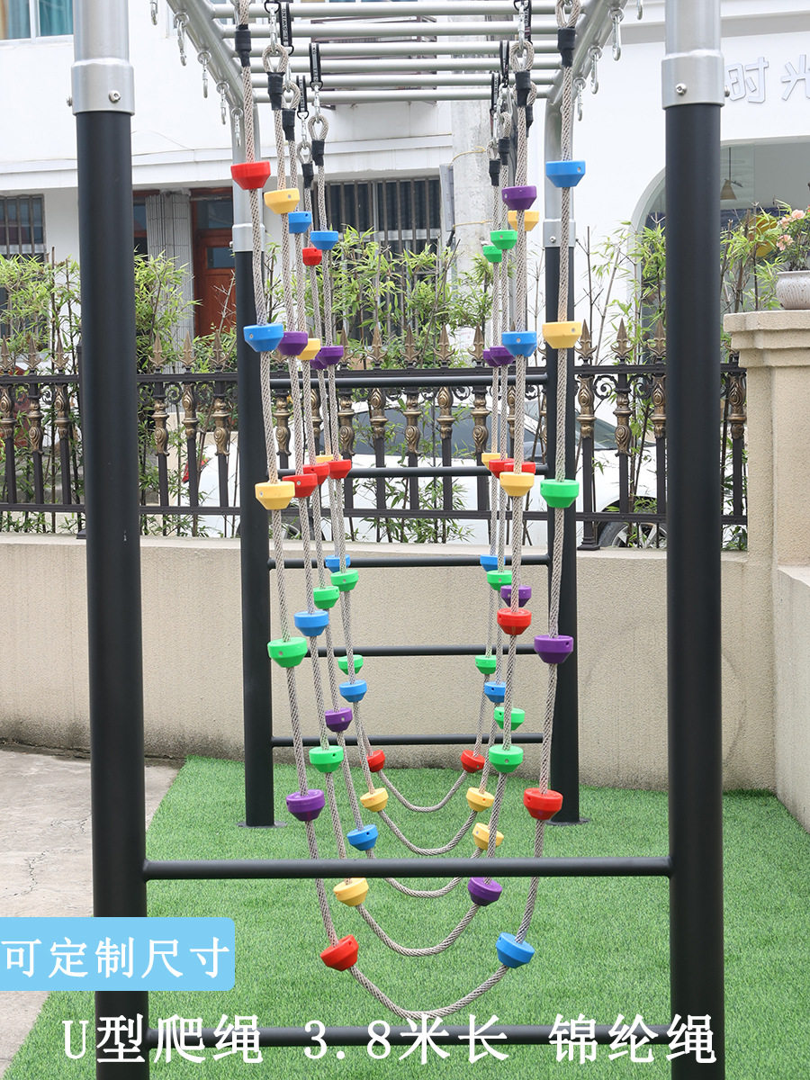幼儿园悬吊秋千攀爬梯感统训练器材家用儿童户外体育活动器械玩具