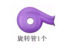 彩窗磁力片补充片拼图益智玩具积木散片磁性积木儿童磁铁玩具
