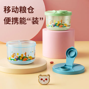 ALGO Rotary Baby Milk Powder Box Portable Outgoing Multifunctional Food Supplementary Box Three-compartment Milk Powder Sealed Storage Tank