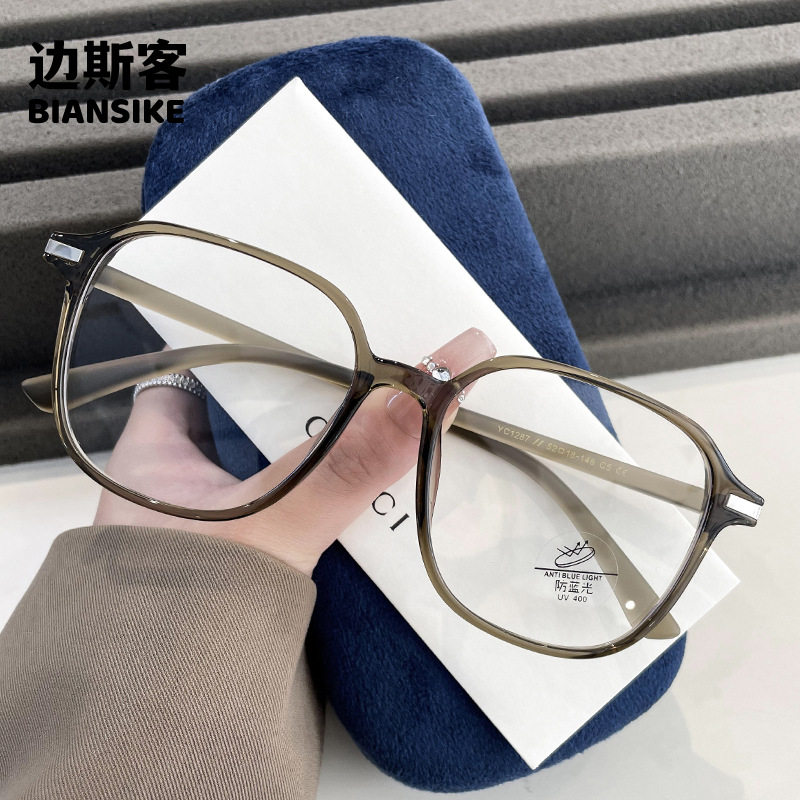 YC1287 New Large Frame Glasses Frame Women's Big Face Round Slimming Plain Face Myopia Glasses Available for Men Korean
