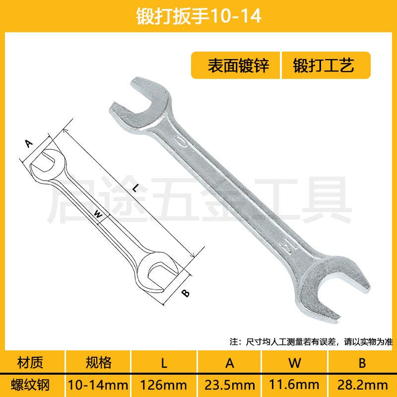 Гаечный ключ с открытым концом Оцинкованный Удлинительный стержень с двойной головкой Высокопрочный инструмент Литье из полированной резьбовой стали Динамометрический ключ