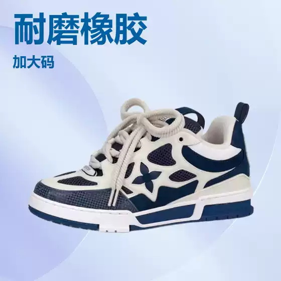 Bread Shoes Small Chubby Ding Small White Shoes Men's and Women's Increased Torre Shoes Wide Goods Shoes High L Shoes European Station Cross-border Shoes