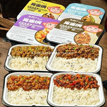 Large Portion of Self-Heating Rice, Instant Self-Heating Rice, Self-Cooking Rice, Heated Ready-To-Eat Food, Convenient Instant Self-Heating