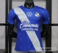 26-27 puebla away game