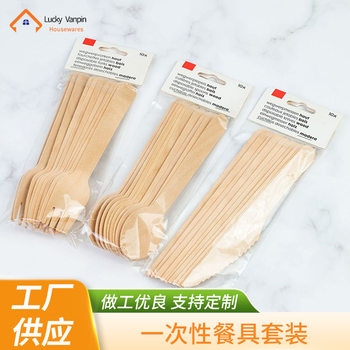 Wholesale Disposable Biodegradable Wooden Knife, Fork and Spoon Tableware Set Western Dessert Fruit Fork Tableware