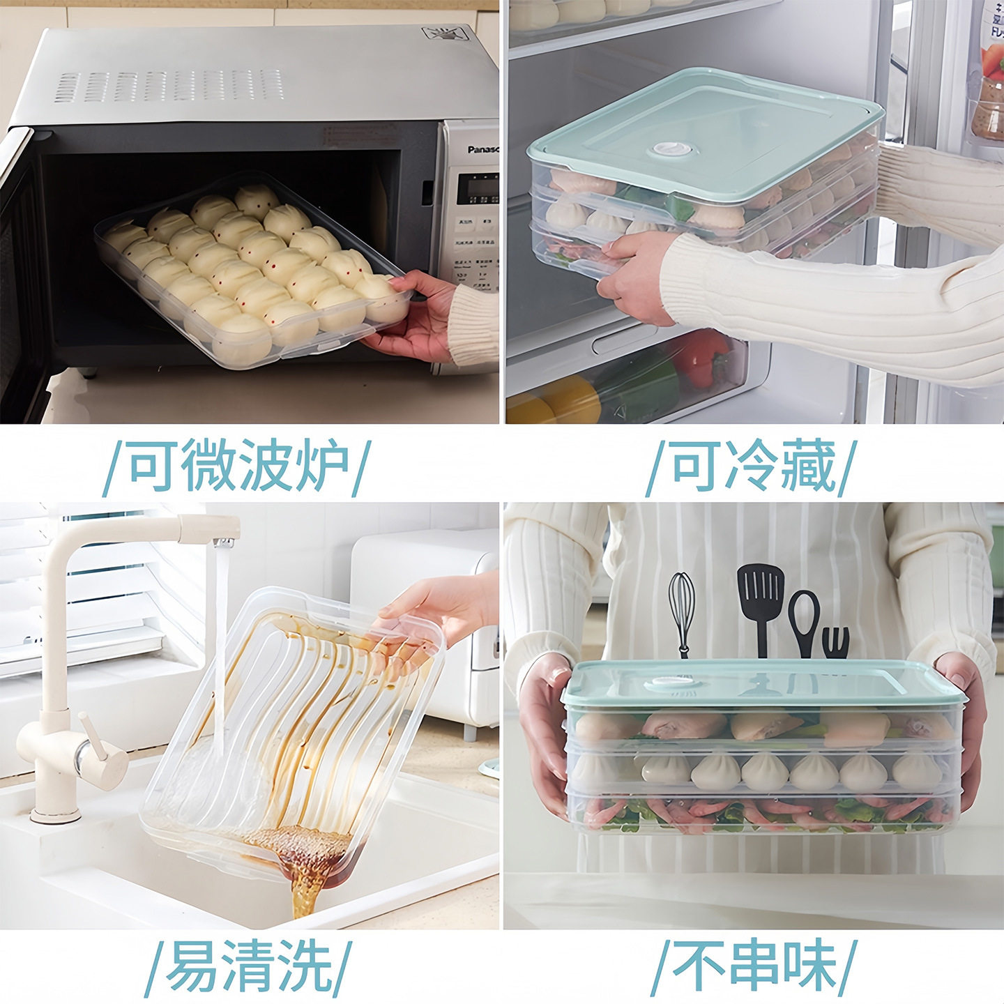 Refrigerator Storage Box Multi-Layer Dumpling Box Household Plastic Transparent Large Crisper Food Box Dumpling Tray with Lid