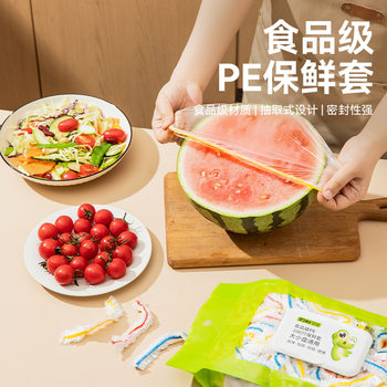 Disposable plastic wrap cover food grade special refrigerator food bowl cover tear-free pe thickened increase plastic wrap for home use