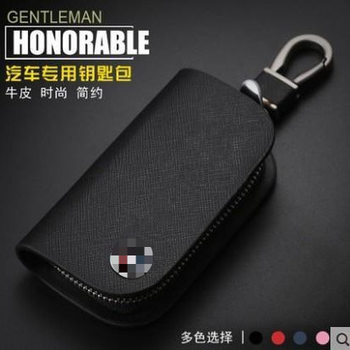 Suitable for Chevrolet Wuling Mitsubishi Ford Kia Buick Changan Roewe Lexus car key case