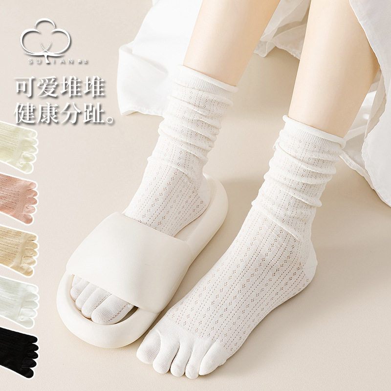五指袜子女堆堆中筒袜春夏薄款ins潮分趾女长筒透气吸汗五趾棉袜