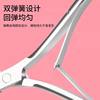Nail salon special scissors exfoliating dead skin scissors stainless steel pedicure nail clippers exfoliating barbed set