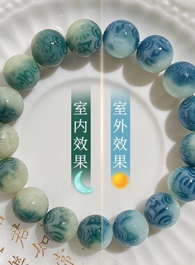 十二生肖菩提手串六字箴言光感变色马年文玩念珠先生绕指柔手链女