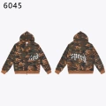 6045 camouflage brown