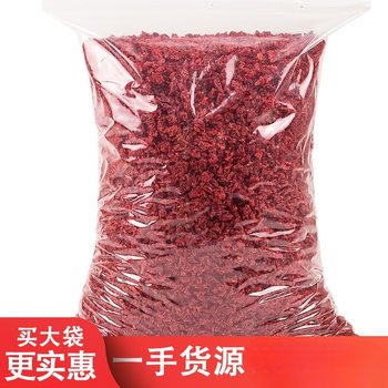 Cranberry Pieces for Baking, Dried Cranberry Cubes, Dried Cranberry Fruit, Baking Cookie Ingredients for Commercial Use