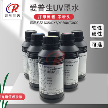Huacai Dtf Uv Ink Epson Tx800Xp600 Nozzle Uv Tablet Printer Flexible Hard Ink