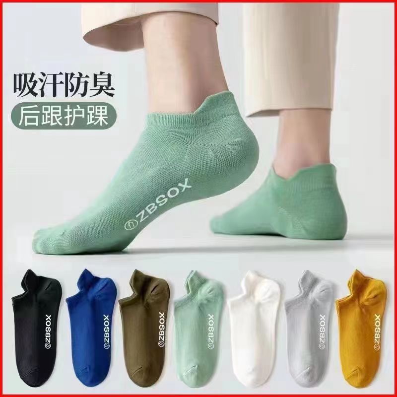 袜子女夏季薄款小熊船袜ins运动男春夏短袜透气不掉跟隐形袜批发